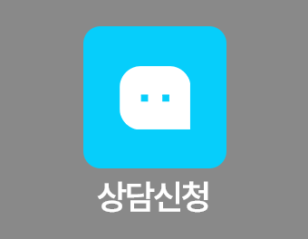 전화걸기